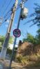 Motoristas questionam multas de radares instalados em pontos de Juazeiro: “Máquinas de fazer dinheiro para a prefeitura”; um equipamento foi alvo de vandalismo